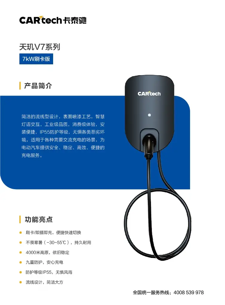 天玑V7.webp