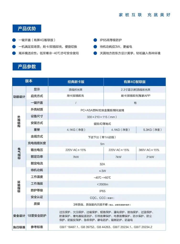 星河刷卡2.webp